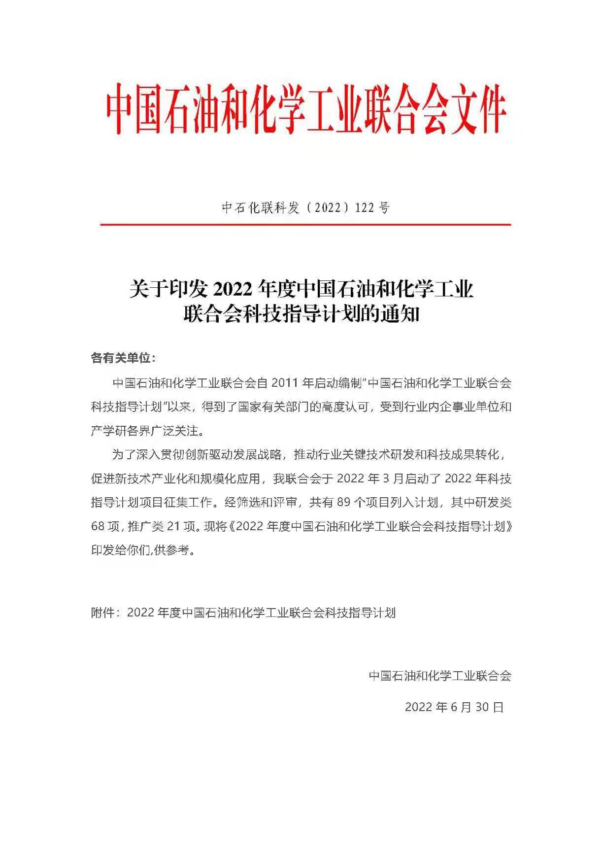 蓝月亮精选料兔费大全