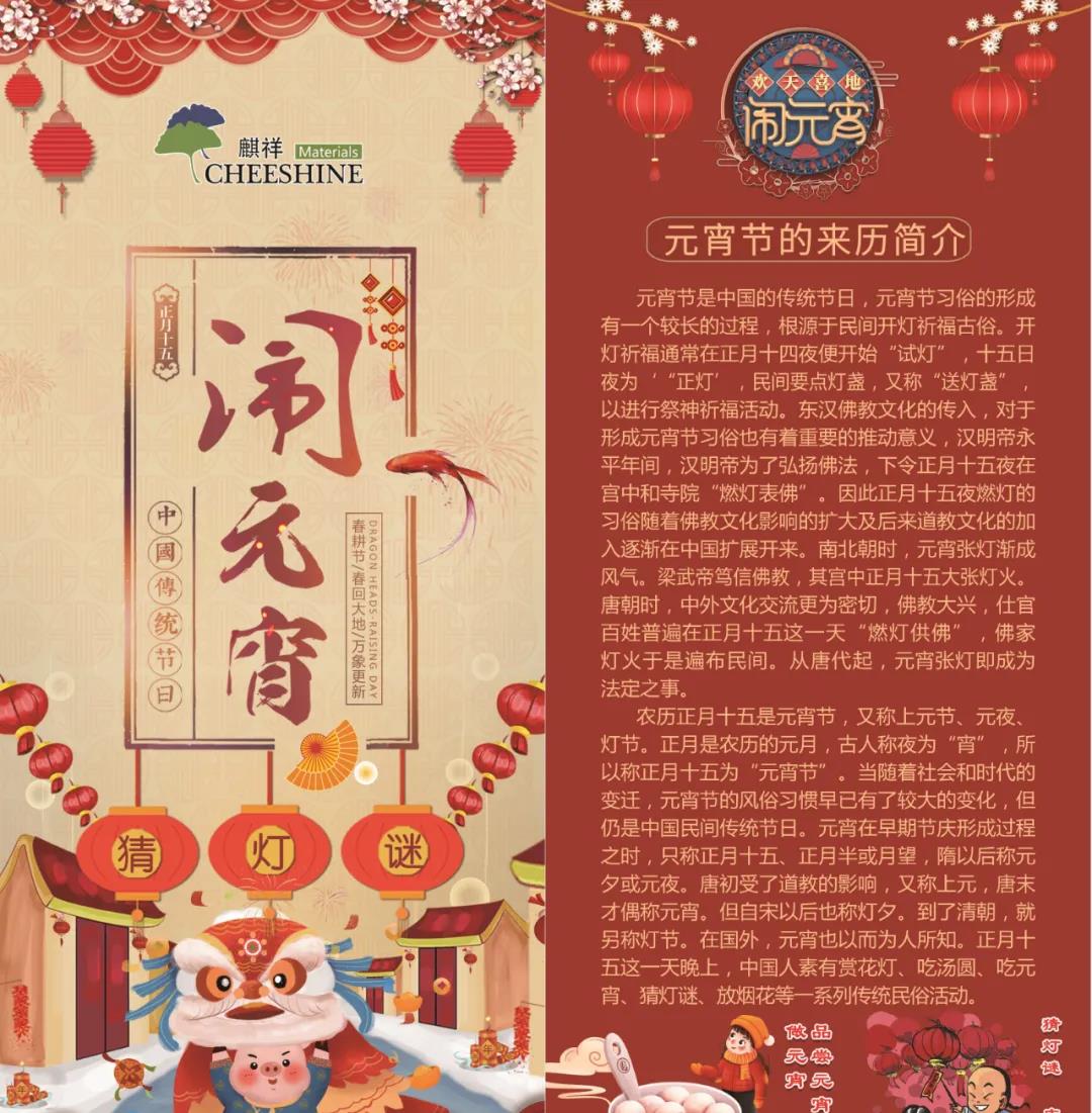 蓝月亮精选料兔费大全