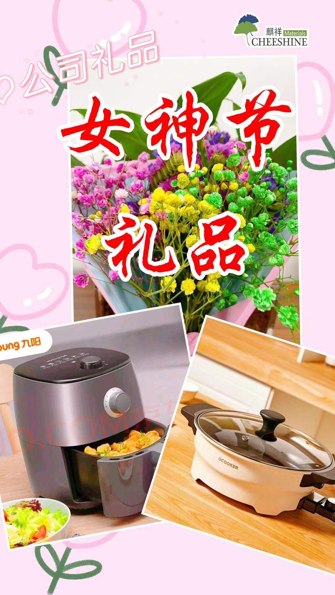蓝月亮精选料兔费大全