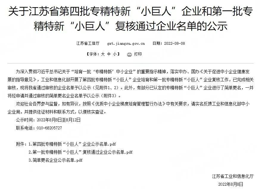 蓝月亮精选料兔费大全