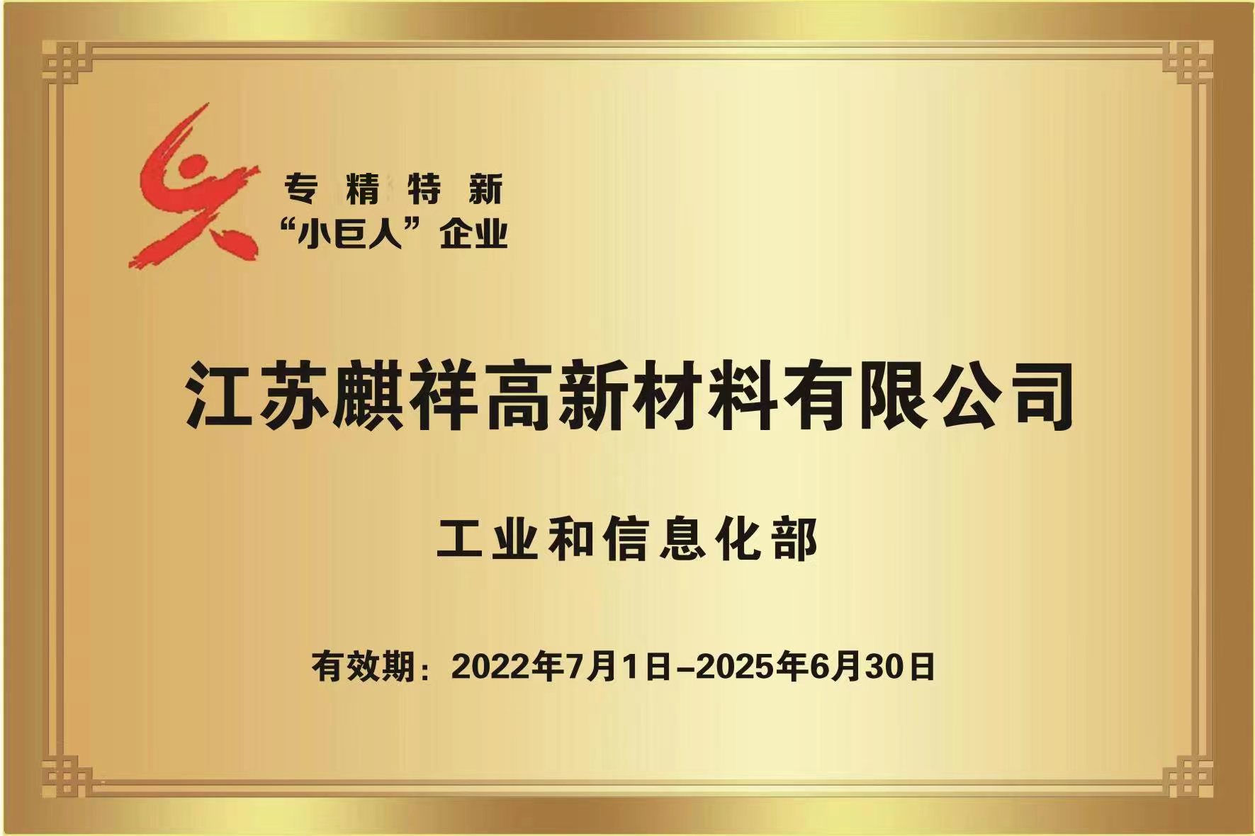 蓝月亮精选料兔费大全