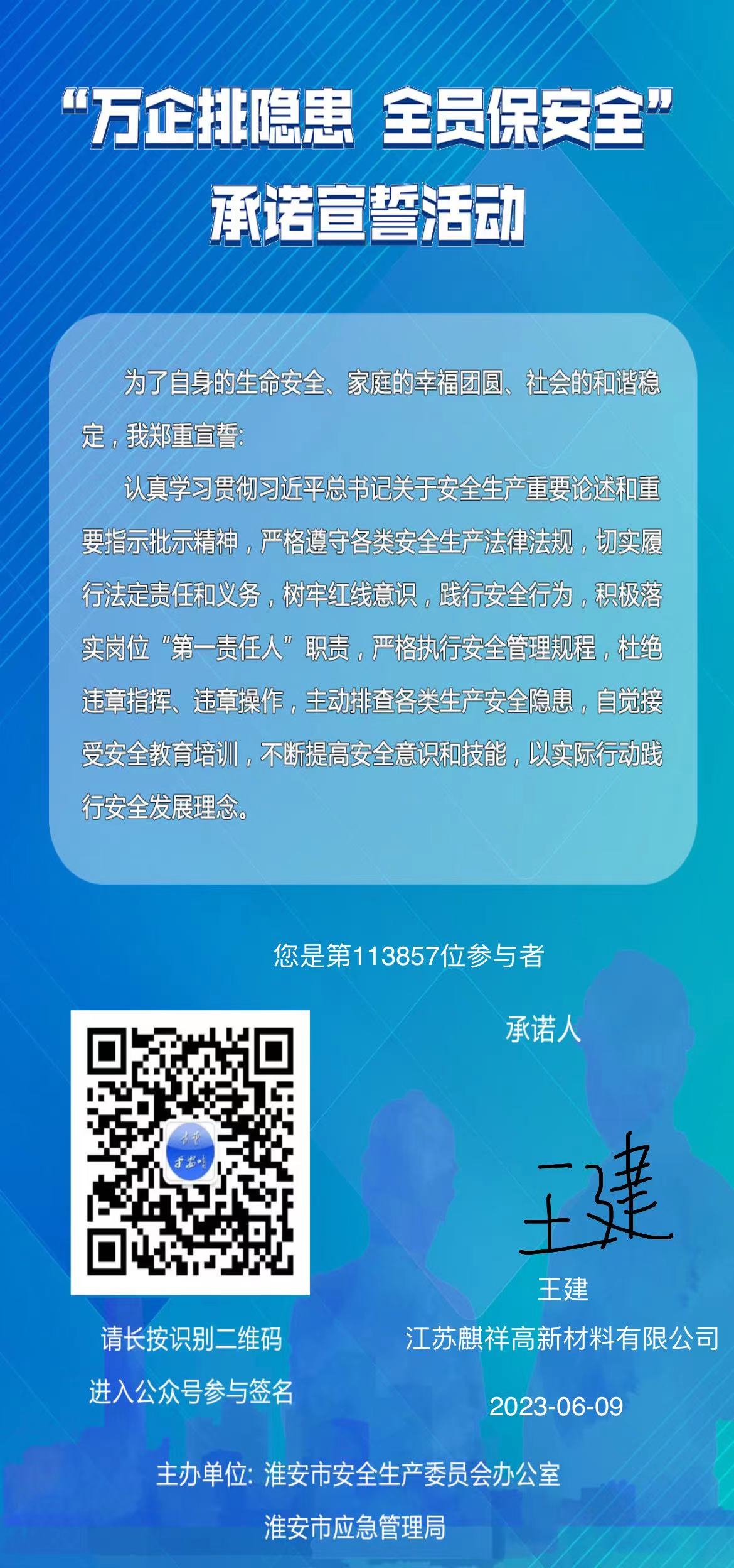 蓝月亮精选料兔费大全
