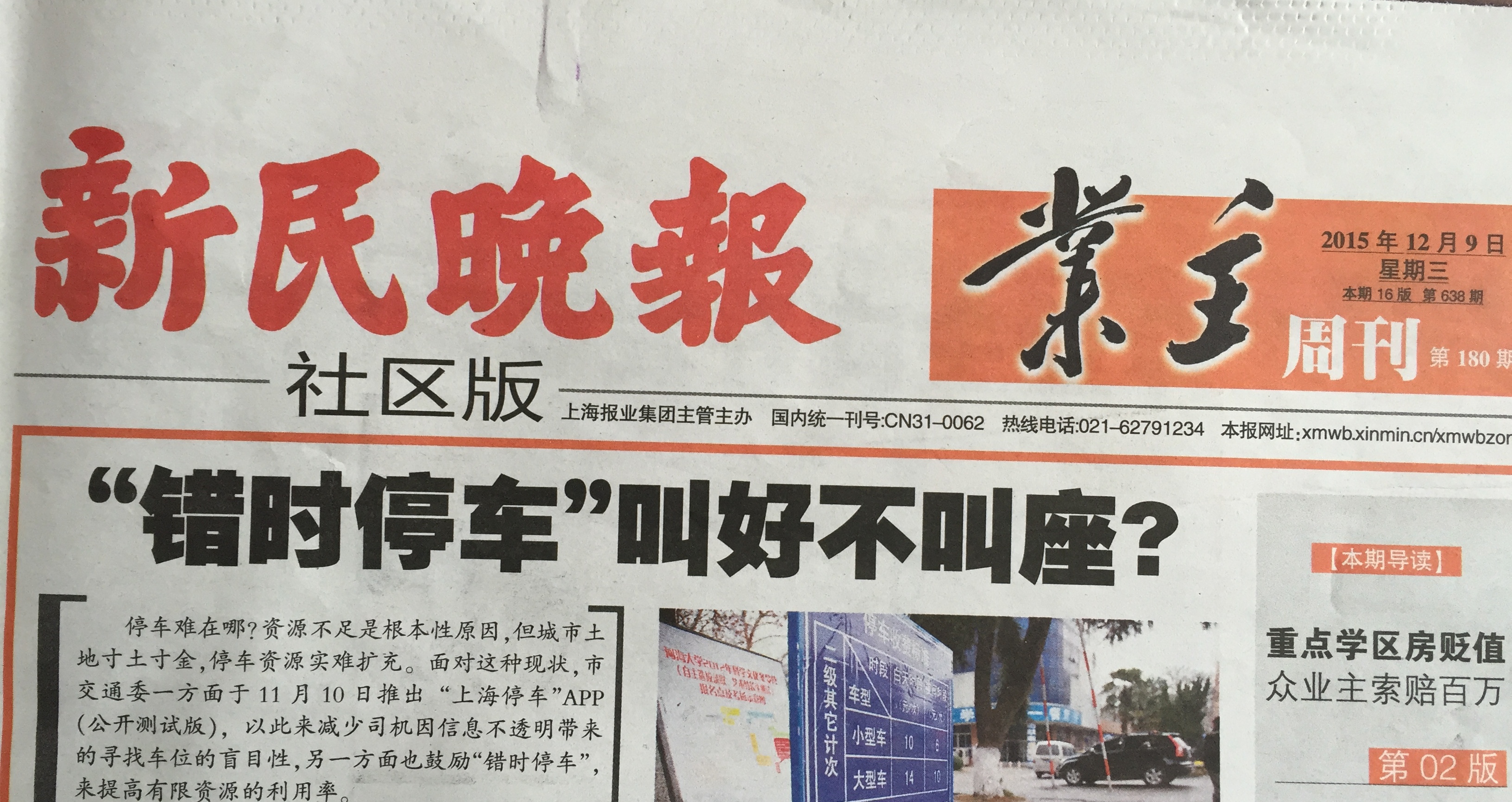 蓝月亮精选料兔费大全